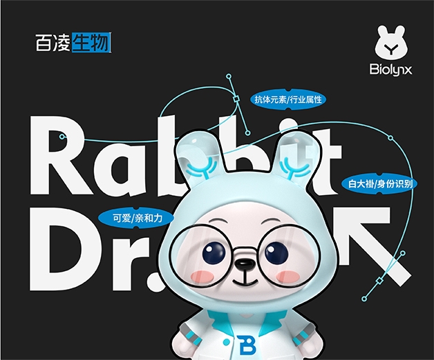 <strong>百凌生物IP吉祥物設(shè)計</strong>